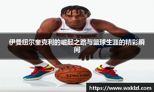 完美.(中国)体育官方网站